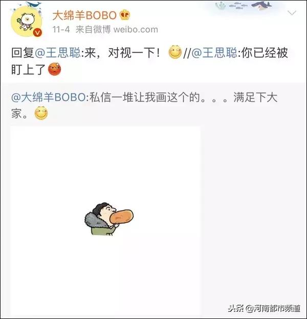 王思聪吃热狗,王思聪吃热狗照火到国外(王思聪可能这辈子都不想吃热狗了……) 王思聪吃热狗,王思聪吃热狗照火到国外(王思聪可能这辈子都不想吃热狗了……)