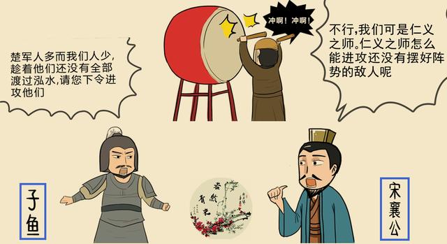 春秋五霸是哪几个人，春秋五霸的5个人分别是谁（横向对比宋襄、秦穆、阖闾、夫差、勾践）