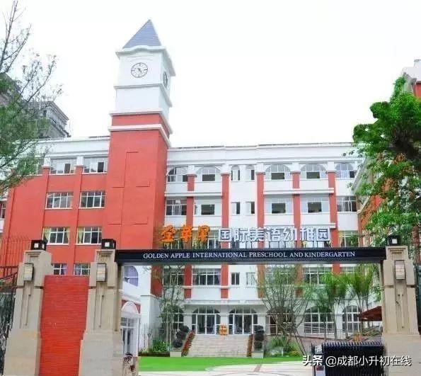 成都十大贵族学校（富人区的学校比较）