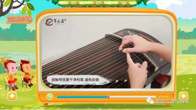 有什么学古筝的软件比较好用，有什么学古筝的软件比较好用点（筝之道多媒体古筝课程）