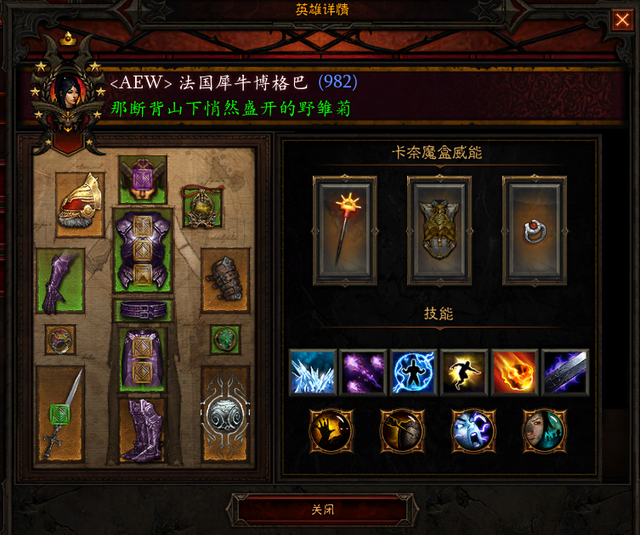 皇家华戒哪里出，暗黑3皇家华戒哪里出（套装仅需五件《暗黑破坏神3》十六赛季天梯大洗牌）