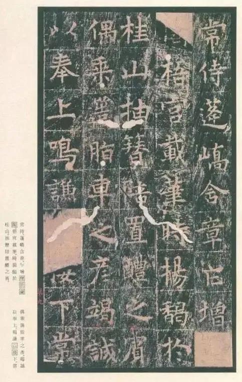 碑王什么意思，碑王是干什么的（盛唐巅峰书法之作）