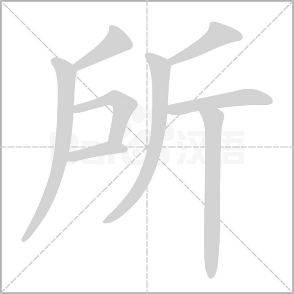 笛组词有哪些，笛字的组词还有什么（2019秋新部编三年级语文上册《第一单元》生字动图+生字组词）