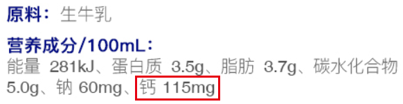 全脂调制乳是啥意思，调制乳和纯牛奶哪个适合孩子（大多数人喝到的“奶”）