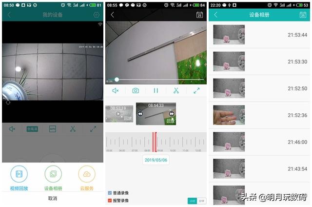 超级看看怎么安装，超级看看怎么安装使用（让家庭安全不留死角——西数紫卡u0026明宏凯摄像机测评）