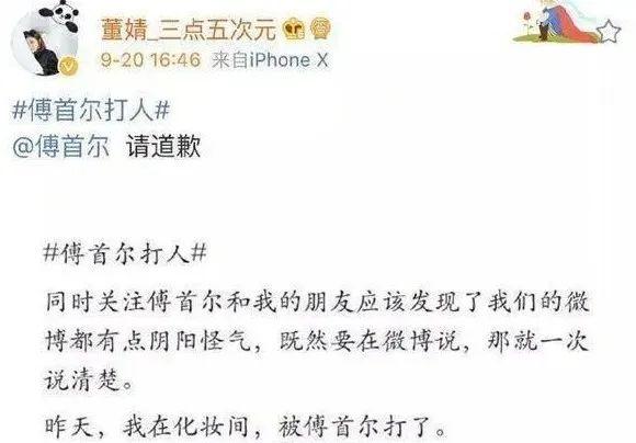 奇葩说第一季选手，奇葩说第一季选手名单（我发现学历和撕X力不一定成正比）