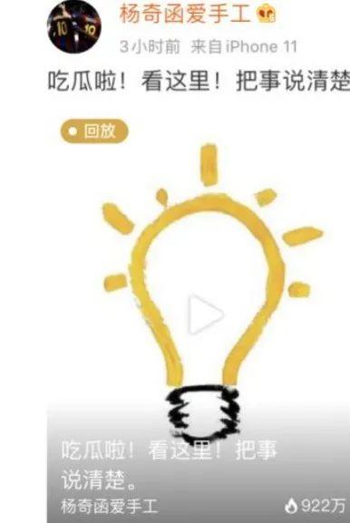 奇葩说第一季选手，奇葩说第一季选手名单（我发现学历和撕X力不一定成正比）