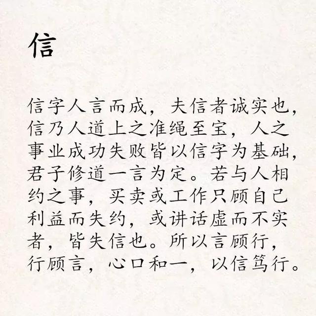 三纲五常四维八德是什么，三纲、四维、五常、五伦、八德
