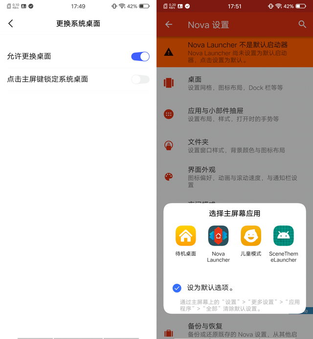 vivo手机sim卡怎么安装，vivo手机如何装sim卡（安卓定制系统开放性对比测试）