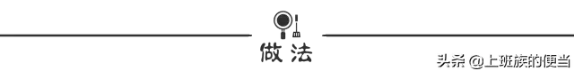 番茄炒蛋的做法与步骤，番茄炒蛋怎么做视频（教你最简单的做法）