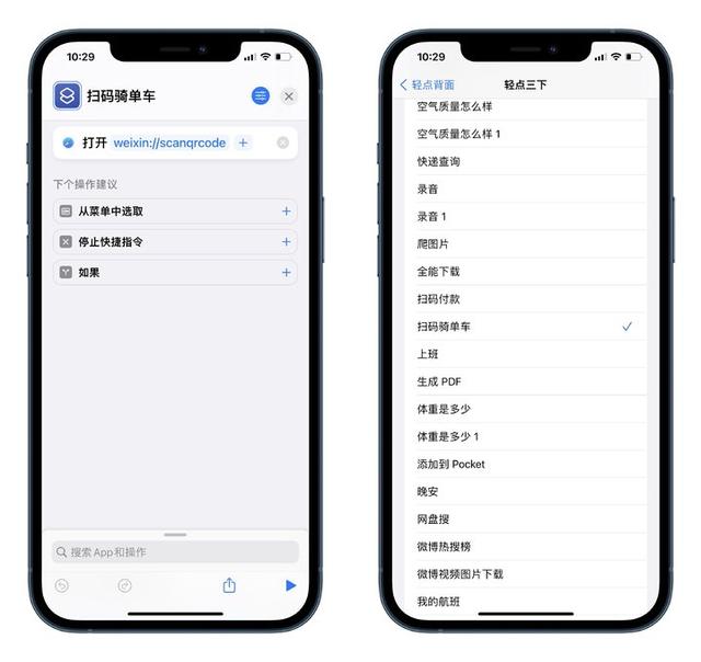 iphone旁白怎么取消，苹果手机旁白如何取消（可能是你遗忘的宝藏）