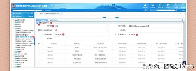 完税证明在哪里打印，如何在网上打印完税证明（各类完税证明的区别及打印路径）