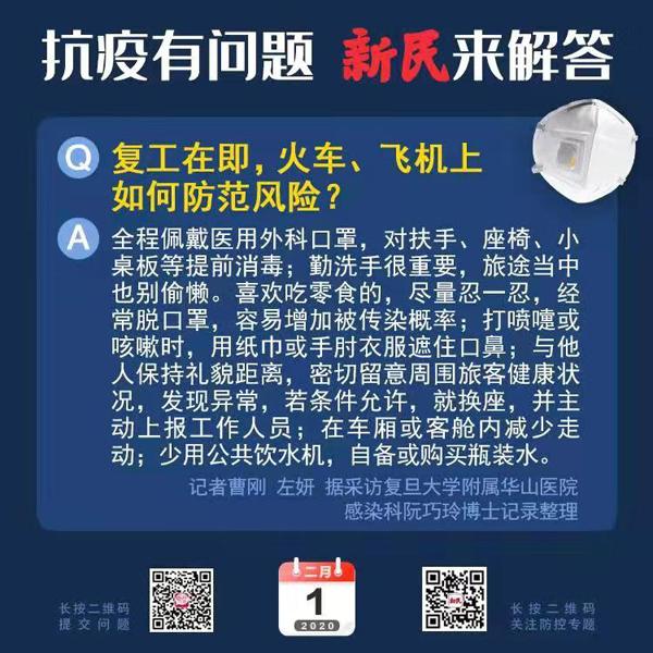 熟食可以带上飞机吗，熟食可以带上飞机吗国内（火车、飞机上如何防范风险）
