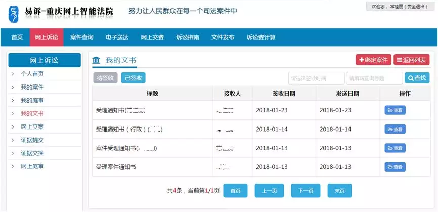 重庆市云阳县邮编(重庆市云阳县双江街道邮政编码)