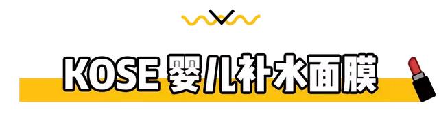 美迪惠尔面膜怎么样，美迪惠尔面膜怎么样知乎（这9款被吹上天的网红面膜）