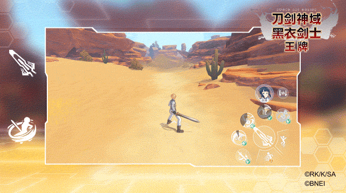 刀剑神域黑衣剑士，刀剑神域3新章（刀剑如光，闪耀如钻）