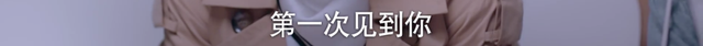 以家人之名唐灿家庭条件被发现，什么才是“家人之名”最残酷真相