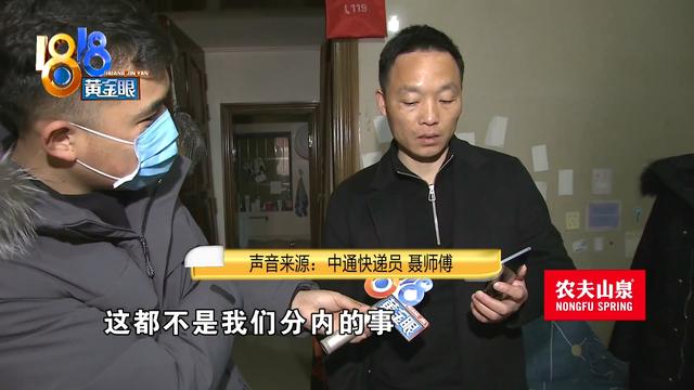 m号是多大尺码，退货理由“尺码不对”卖家收到旧的衣服
