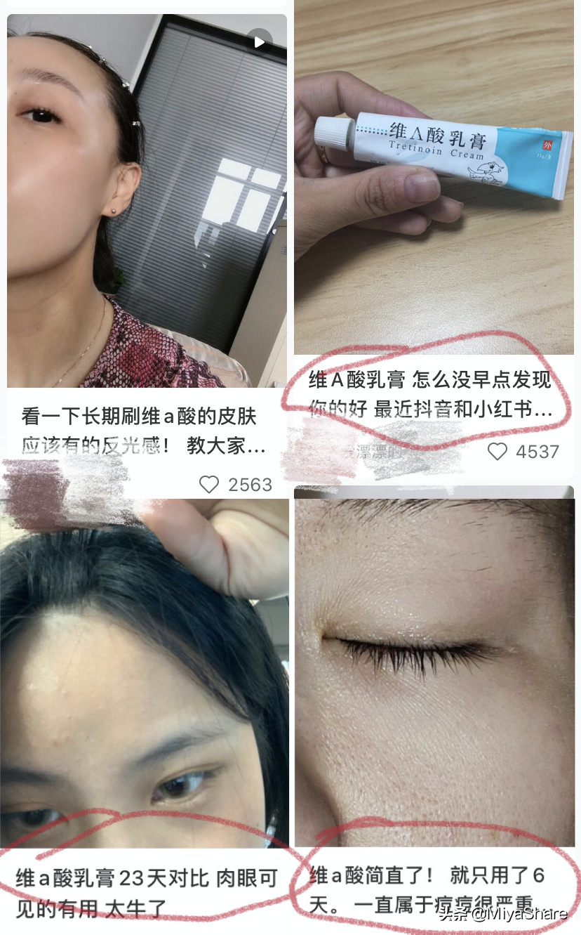 深圳妮维雅美容学校（不懂护肤就别乱用）