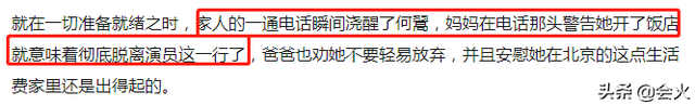 何翯老公叫什么名字，何翯老公个人资料（33岁女星生子1年后自己带娃进组）