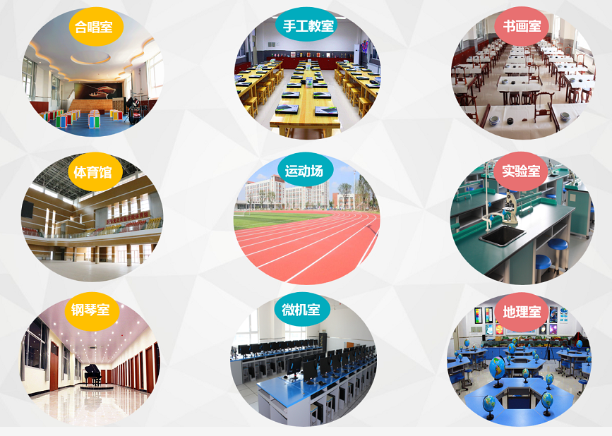 北海行知学校（高中招生）