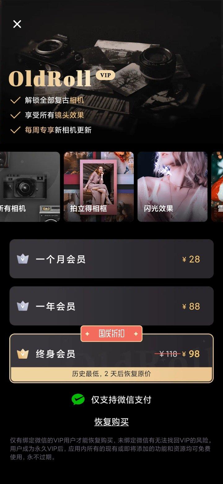 手机照相机下载(下载照相机到手机桌面)