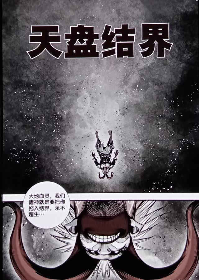 唐三藏终于见到如来了，唐僧到了西天后都拜见了谁（唐三藏牺牲转眼就复活了）