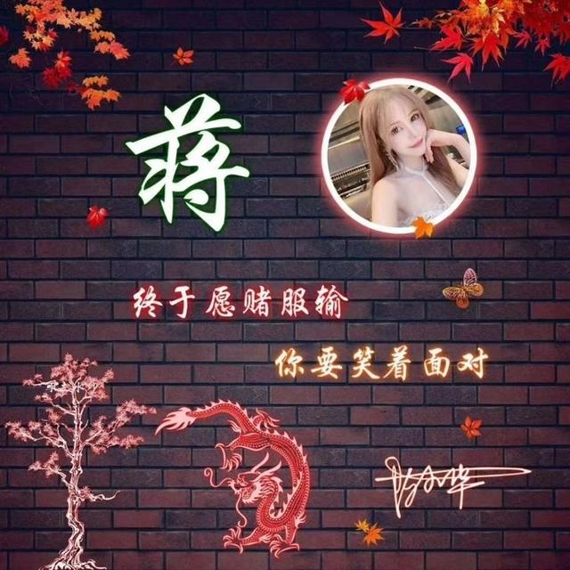 起一个好听的微信名字，好听的微信名字（7款69张最新个性签名头像）