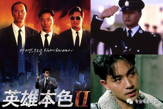 张国荣在哪部电影里说了一句我中意你，张国荣说我中意你啊是什么电影（我们还在想念你，张国荣）