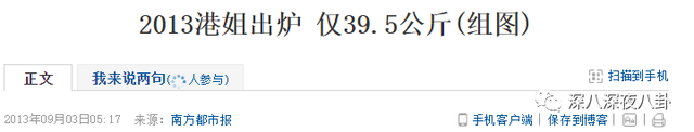 名门暗战之后播什么，陈鸿烈珠光宝气片段（难道她们当演员就为了嫁人）