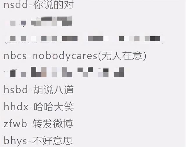 就是说是什么梗 就是说是流行语言吗，就是说是什么梗（是孩子“语言能力匮乏”的表现）