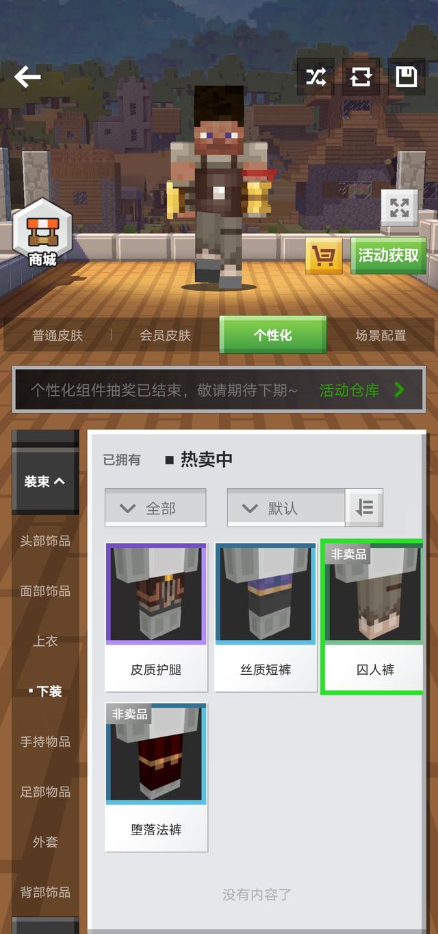 我的世界minecraft官方网站，《我的世界》系列更新来袭