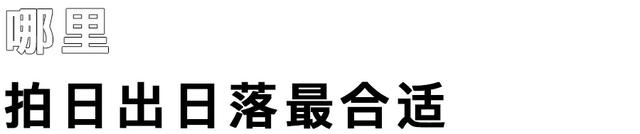 虎年出生的男孩取什么名字好，属虎的男孩适合起什么名字（如何正确拍日出日落）