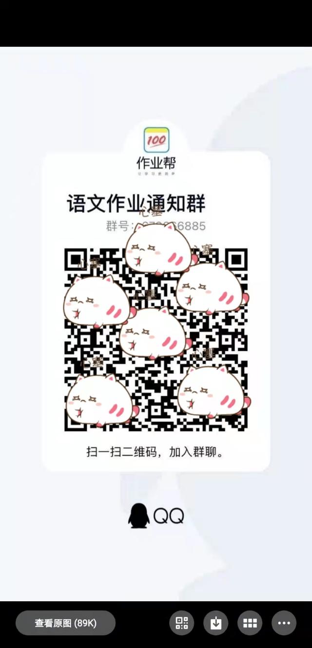 代付可以用花呗吗，找人代付可以用花呗吗（小心兼职刷单中的企业代付）