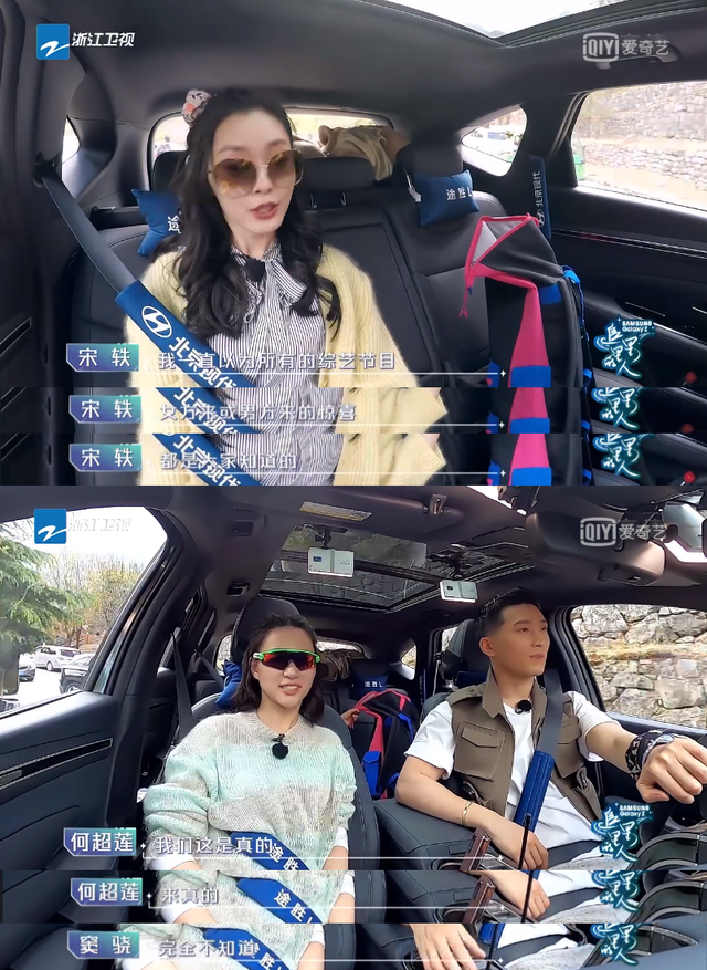 窦骁何超莲分手原因，何超莲窦骁分手是真的吗（其实人家的恩爱都藏在细节里）