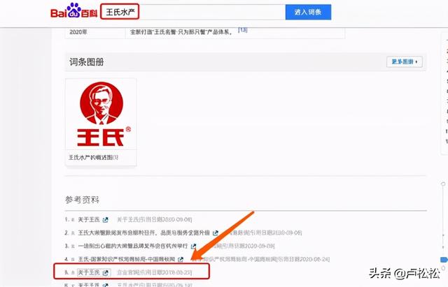 牟长青 百科，重庆青叶网络科技有限公司怎么样（网站增加外链的42个技巧方法）