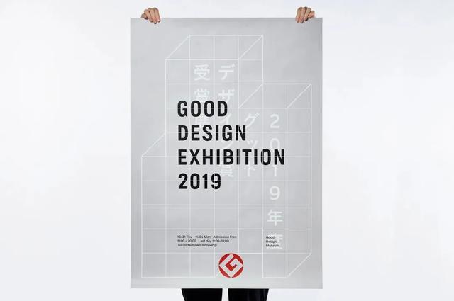 日本顶尖设计作品欣赏，NDC这8件作品代表了日本当今的设计水平