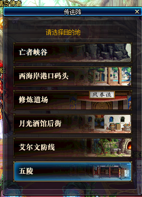 dnf怎么拜师，dnf怎么拜师2019（师徒系统怎么玩）