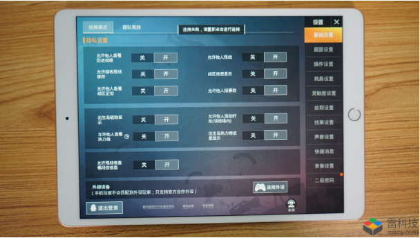 用Xbox手柄在iPhone、iPad上玩游戏是什么体验？