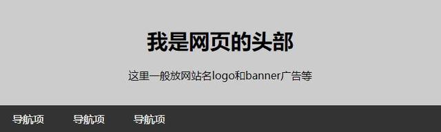 html网页制作，html网页制作教程（html网页如何制作）