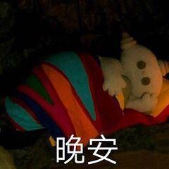 花园宝宝晚安台词，花园宝宝晚安台词歌曲完整版（花园宝宝表情包）