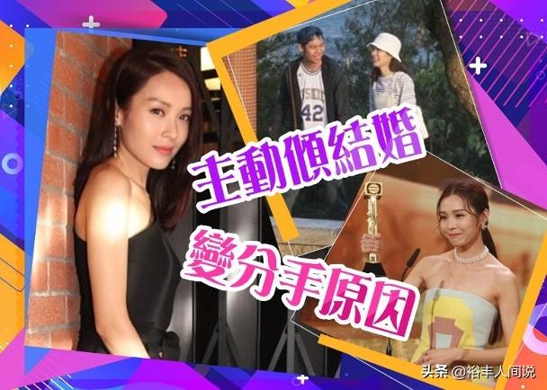 tvb新晋视后李佳芯都有哪些作品，坚持自我沦为配角