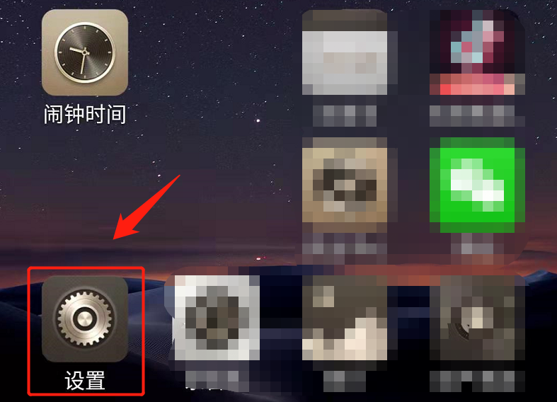 美思奇电话怎么调音量大小（手机声音调节方法）