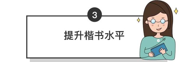 永字怎么写好看，怎么写好“永”字（书法中的“永”字应该这样写）