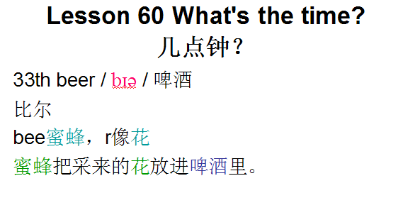 28th怎么读，音标课件自学整理Lesson