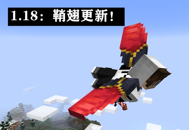 我的世界幻翼怎么驯服,我的世界怎样驯服幻翼(1.18最后一个测试快照)