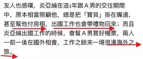 二次元女生正能量不良头像，二次元不良病娇图——【鬼鬼】♡微信（劈腿3男、亲密照和私密对话曝光）