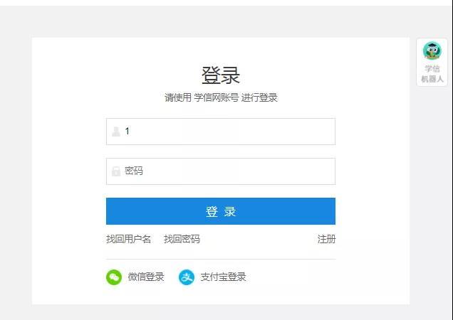西北大学mba(国内mba学校最新排名)