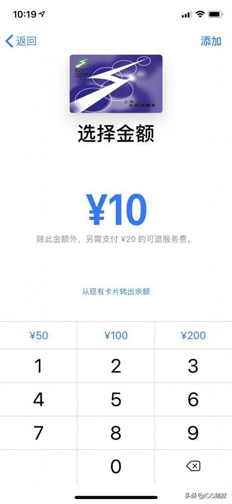 苹果手机门禁卡，苹果门禁卡怎么在手机里面使用（功能给你的iPhone）
