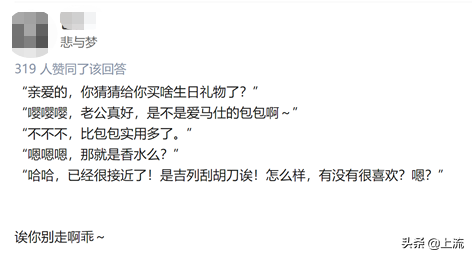 唇毛会越刮越粗吗，唇毛刮了一次会变粗吗（不是美女，不配长唇毛吗）